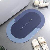 Super Absorbent Shower Bath Mat Bathroom Anti-Slip Carpet Rug Simple Kitchen Entrance Soft Door Bathtub Side Bath Mat Home Decor Adhesives Tape