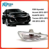 RTO ไฟกันชนรถยนต์/ไฟข้าง/ไฟสัญญาณสำหรับ Hyundai Accent 2012-2017 ELANTR 1-2013 SOLARIS 2011-2016 Tucson 2015-2018 I30 2012-2015