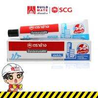 กาวทาท่อ PVC น้ำยาประสานข้อต่อ ป้องกันและซ่อมแซมท่อหลุด ตราช้าง SCG (ชนิดเข้มข้น)( ขนาด 125 กรัม/หลอด) คุณภาพสูง ใช้ง่าย