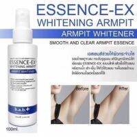 (พร้อมส่ง ส่งไว) exp.2024 สเปรย์รักแร้ขาวตัวดัง ESSENCE-EX Whitening Armpit Essence EX 100 ml.