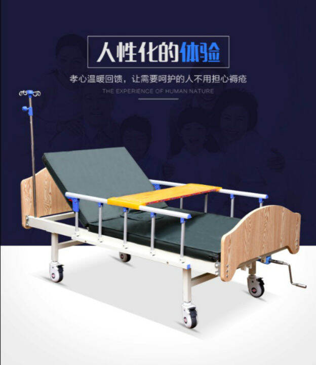 New multifunctional nursing bed with single and double rocking