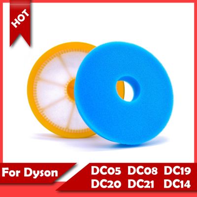 สำหรับ Dyson DC05 DC08 DC19 DC20 DC21 DC14เครื่องดูดฝุ่น Previa แผ่นกรองการแข่งขัน Degreeing สูง