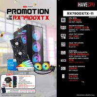 iHAVECPU RX7900XTX-11 INTEL I5-13500 2.5GHz 14C/20T / B760M / RX 7900 XTX 24GB / 32GB DDR4 3200MHz / M.2 1TB / 850W (80+GOLD) / CS240