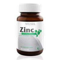 Vistra Zinc 15 มิลลิกรัม วิสทร้า ซิงค์ เสริมภูมิคุ้มกัน ลดสิว หน้ามัน (45 แคปซูล)