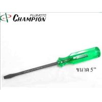 พร้อมส่ง--+สุด CHAMPION ไขควงแกนดำไม่ทะลุปากแบน 120F 5" แชมป์เปี่ยน ลดราคาถูกสุด ไขควง ชุดไขควง คีม ประแจ สว่าน ค้อน  อุปกรณ์ เครื่องมือช่าง