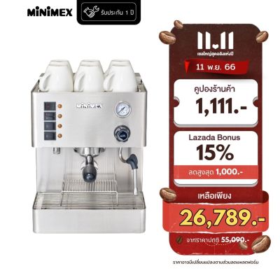 MiniMex เครื่องชงกาแฟ สด รุ่น Richman เครื่องชงกาแฟเอสเพรสโซ แรงดัน 15 บาร์ ระบบ Pre-infusion (ประกัน 1 ปี)