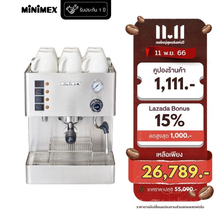 minimex-เครื่องชงกาแฟ-สด-รุ่น-richman-เครื่องชงกาแฟเอสเพรสโซ-แรงดัน-15-บาร์-ระบบ-pre-infusion-ประกัน-1-ปี