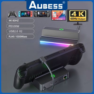 ดาดฟ้าอบไอน้ำแท่นวางมือถือไฟวิ่ง RGB ฐานป้องกันการลื่น ABS ดาดฟ้าแท่นวางมือถืออุปกรณ์เกม Feona แท่นวางมือถือ