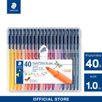 ปากกาหัวไฟเบอร์ Staedtler รุ่น triplus color 323-SB40 ชุด40สี