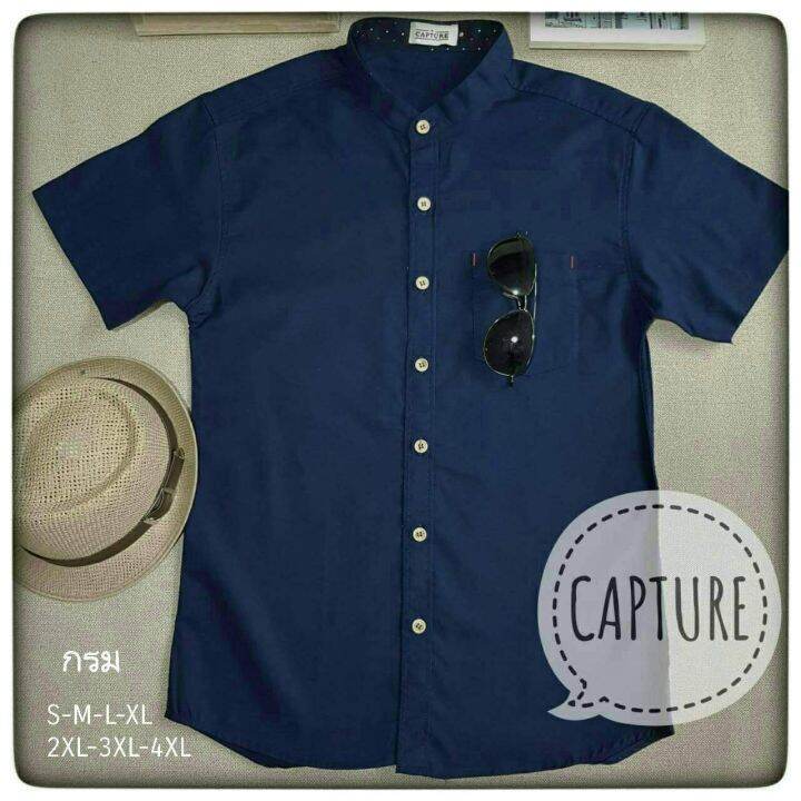 capture-shirt-เสื้อเชิ้ตผู้ชาย-แขนสั้น-คอจีน-สีแดง-กรม-ฟ้าอ่อน-เทาอากาศ-บลูยีนส์-เทาเข้ม-มีถึงอก-48-นิ้ว