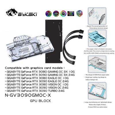 Bykski N-GV3090GMOC-X,GPU Water Cooling Block สำหรับ Gigabyte 3090/3080 Gaming/vision/turbo OC Graphic Card,VGA Cooler 12V/5V