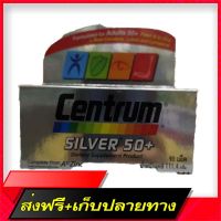 Free Delivery Centrum Silver 90TAB#Vitamin total for age 50 years and olderFast Ship from Bangkok