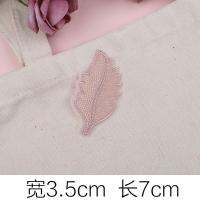 Embroidery Ironing Clothes Trousers Patch Hole Patch Hand Sewing Down Jacket Shirt Decoration Applique Small Leaves