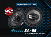 Acustika AK-SA6.5 6.5″ COAXIAL SPEAKER 240W MAXPOWER.  ลำโพงรถยนต์ เครื่องเสียงติดรถยนต์ Speaker Amplifier &amp; Car Audio. สินค้าพร้อมส่ง