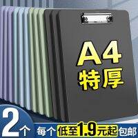 High-end Original a4板夹文件夹夹板文具菜单学生写字板书写垫板硬板试卷夹子记录书夹固定纸张简约办公用品便携资料夹本夹子