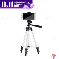 ขาตั้งกล้องถ่ายรูปและโทรศัพท์มือถือขนาดพกพารุ่น TF-3110 ขาตั้ง 3 ขา Cellphone and Camera Tripod