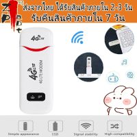 【จัดส่งจากประเทศไทย】4G Mobile เราเตอร์ wifi 3G/4G มือถือ WIFI SIM เราเตอร์ Lte Wifi Router Pocket WiFi แอร์การ์ด โมบายไวไฟ ไวไฟพกพา