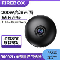 ไม่มีปลั๊กอินความถี่คู่ WiFi กล้องวงจรปิดอัจฉริยะภายในบ้าน HD 1080P กล้องไร้สาย .