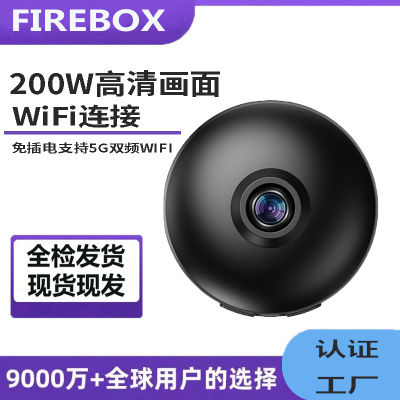 ไม่มีปลั๊กอินความถี่คู่ WiFi กล้องวงจรปิดอัจฉริยะขายส่งบ้าน HD ในร่ม 1080P กล้องไร้สาย