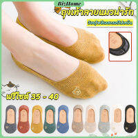 BizHome ถุงเท้าแบบสั้น ถุงเท้าข้อสั้น ผ้านุ่มใส่สบาย ถุงเท้าลายแมวน่ารัก womens socks