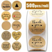 500pcs/roll Handmade Sticker Thank You Stickers Kraft Paper Label Coffee Round Stationery  Food Stickers Deco for Envelope Gift Stickers Labels