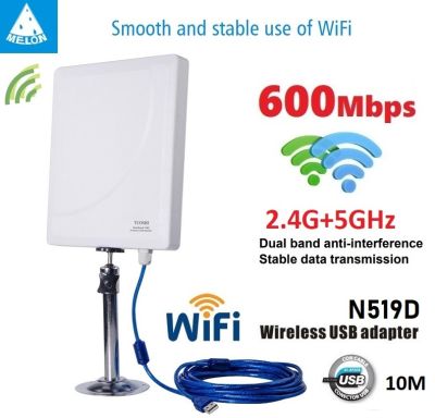 USB Wifi Adpter 600Mbps Dual band 2.4G+5G ตัวรับสัญญาณ Wifi ระยะไกล High Power High Gain Antenna Booter