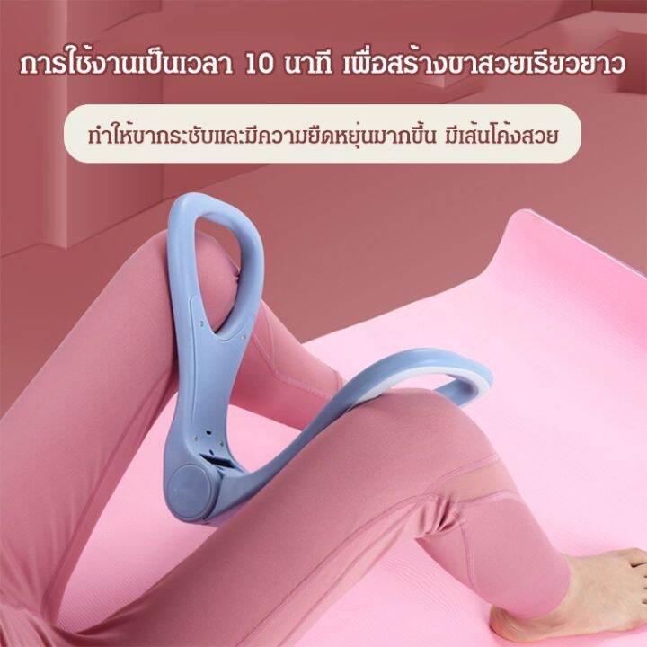 เครื่องหนีบขาให้ขาสวย-อุปกรณ์ออกกำลังกายต้นขา-สลิมมิ่งต้นขา-โทนเนอร์ต้นขาด้านในอาร์ม-ที่กันจอนบางสำหรับร่างกาย-อุปกรณ์ออกกำลังกายต้นขา-ที่กันจอนแขน-เทรนเนอร์ทั้งหมดในหนึ่งเดียว-อุปกรณ์บริหารต้นขา-ต้นแ