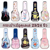 Ukulele 23/24 inchกระเป๋าอูคูเลเล่หนัง PU พิมพ์ลาย เป้อูคูเลเล่ กระเป๋าเก็บอูคูเลเล่ ฟองน้ำหนา15mmเคสอูคูเลเล่กระเป๋ากีตาร์ขนาดเล็กกันน้ำ อุปกรณ์เสริม