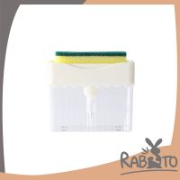 RABITOที่กดน้ำยาล้างจาน 2in1 ที่ใส่น้ำยาล้างจาน กล่องปั้มน้ำยาล้างจาน มีให้เลือก 4 สี ที่วางฟองน้ำ ถอดล้างทำความสะอาดง่าย