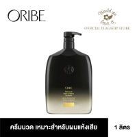 ORIBE (โอริเบ) Gold Lust Repair &amp; Restore Conditioner ครีมนวดสำหรับฟื้นฟูผมแห้งเสีย 1000 ml