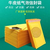 [COD] Paper bubble bag paper shockproof foam packaging express film pad manufacturer wholesale