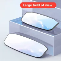 (Premium car)2ขนาด Big View Universal Car Mirror กระจกมองหลังภายใน Auto กระจกมองหลัง Anti-Glare กระจกโค้งอุปกรณ์เสริมอัตโนมัติ