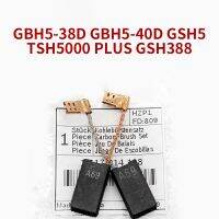 แปรงคาร์บอน A69สำหรับ GBH5-40D GBH5-38D ของ Bosch TSH5000แปรงคาร์บอน GSH388ผลกระทบของค้อนเครื่องตกแต่งเล็บอะไหล่สว่านอุปกรณ์เสริม