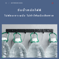 ราวแขวนของติดผนัง ที่แขวนในห้องน้ำ ราวตะขอ ที่แขวนของอเนกประสงค์ ราวแขวนของแบบ6ตะขอ กันน้ำ กันสนิม ทนทาน ไม่ต้องเจาะผนัง