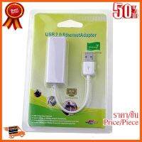 ??HOT!!ลดราคา?? USB TO LAN 10/100 (CC-048A) ##ชิ้นส่วนคอม อุปกรณ์คอมพิวเตอร์ เมนบอร์ด หน้าจอ มอนิเตอร์ CPU เม้าท์ คีย์บอร์ด Gaming HDMI Core Laptop