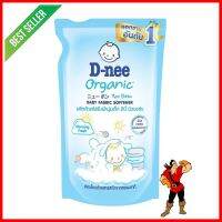 รีฟิลน้ำยาปรับผ้านุ่มเด็ก D-NEE 550 มล. MORNING FRESHBABY FABRIC SOFTENER REFILL D-NEE 550ML MORNING FRESH **ขายดีที่สุด**