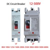 1P 2P DC Circuit Breaker 12V 24v 48V 96V 120V 100A 125A 160A 200A 250A 300A 400A 500A Solar Cells Protector RV Battery Isolator Breakers Load Centers