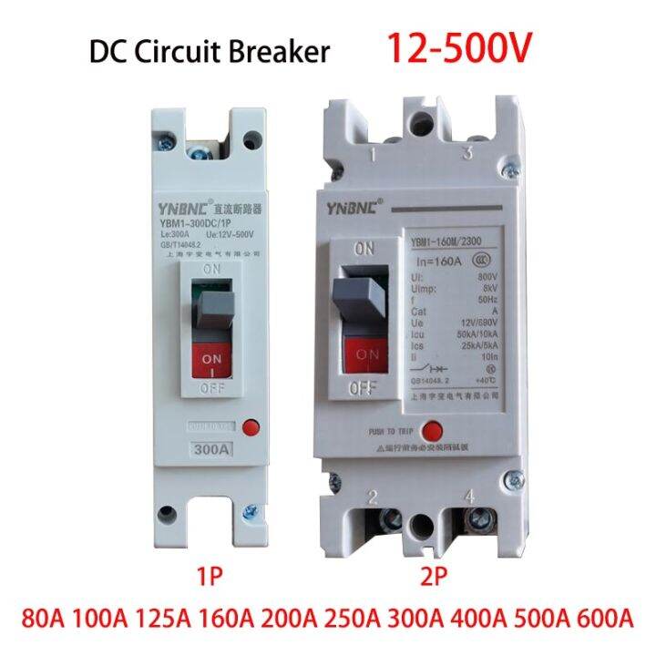 1P 2P DC Circuit Breaker 12V 24v 48V 96V 120V 100A 125A 160A 200A 250A