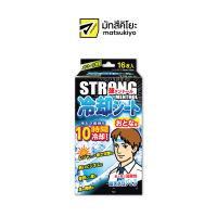 MKB COOLING SHEET FOR MENTHOL UP เอ็มเคบีคูลลิ่งชีทเมนทอลอัพแผ่นเจลลดไข้สำหรับผู้ใหญ่ 16แผ่น