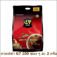 แพ็ค 100 ซองๆ ละ 2 กรัม กาแฟดำ G7 กาแฟเวียดนาม กาแฟสำเร็จรูป