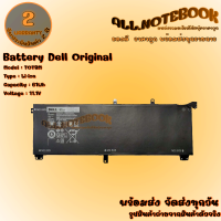 Battery Dell TOTRM / แบตเตอรี่โน๊ตบุ๊ค รุ่น เดล XPS 15 9530 9535 Dell Precision M3800 M3930 (ของแท้) *รับประกัน 2 ปี*