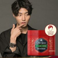 Old spice ผลิตภัณฑ์ ดูแลและจัดแต่งทรงผม Old spice Styling Creme (Curuise Control)