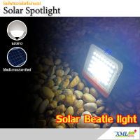 ไฟสปอร์ตไลท์โซล่าเซลล์ ROAD SMART รุ่น Solar Beatle light (เเสง : ขาว)