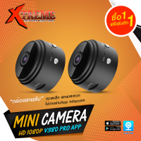 {ซื้อ1 แถม 1} MINI HD Camera กล้องจิ๋วขนาดเล็ก พกพาสะดวก ถ่ายวิดีโอ Full HD 1080P มีไมค์และแบตในตัว