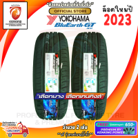 YOKOHAMA 225/45 R19  BluEarth-GT AE-51 ยางใหม่ปี 2023? ( 2 เส้น ) ยางรถยนต์ขอบ19 FREE!! จุ๊บยาง PREMIUM