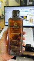 (มีปลายทาง)C Oil Grooming รุ่นสเปรย์ เซรั่มบำรุงเส้นผม-ยกโคนผม-สร้างวอลลุ่ม ผสมวิตามินบี