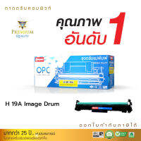 ดรัม Compute Image Drum ชุดถาดดรัม ใช้สำหรับรุ่น HP19A (CF217A) สำหรับเครื่องพิมพ์ HP M102A , M102w , M130a , M130fn , M130fe , M130nw คอมพิวท์