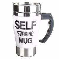 แก้วชงอัตโนมัติ Self Stirring Mug