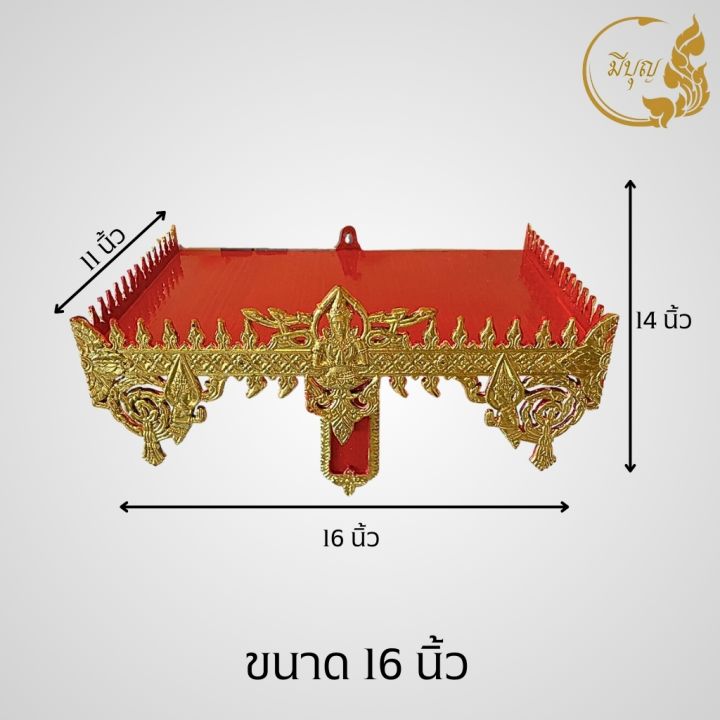 หิ้งพระ-หิ้งพระปิดทอง-หิ้งพระติดผนัง