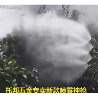 Original multi-nozzle sprayer spray gun fan-shaped agricultural sprayer adjustable atomization high-pressure spray water gun short gun pistol